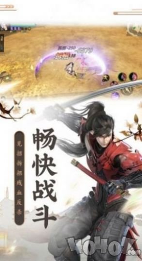 侠逸无双