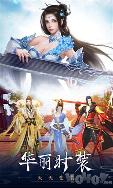 花千骨之青莲尊上