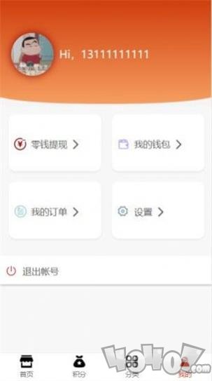 小红购物