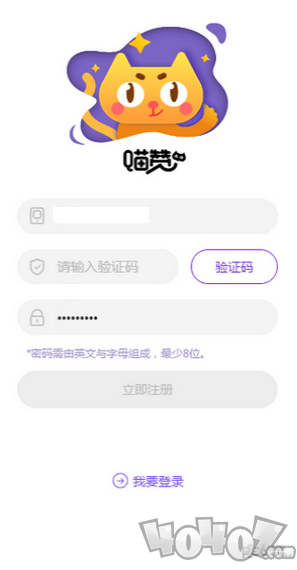 喵赞