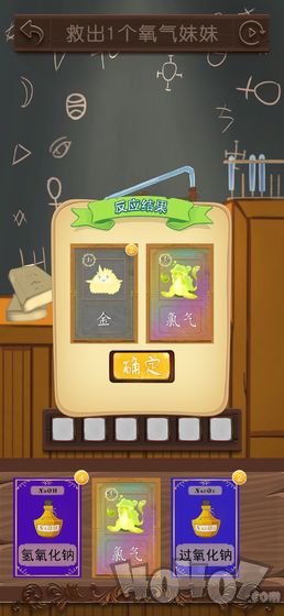 我的氧气不可能这么可爱