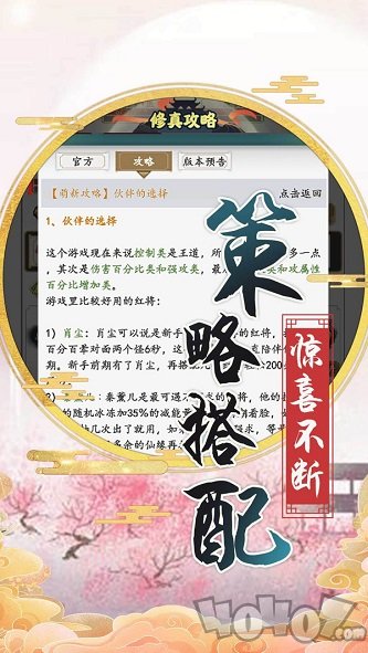 上古神魔