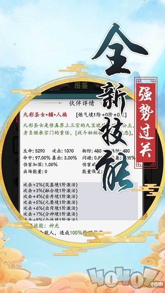 上古神魔