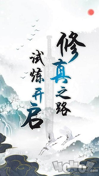 上古神魔