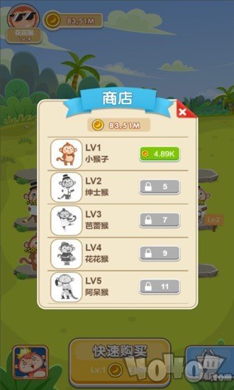 升个猴子