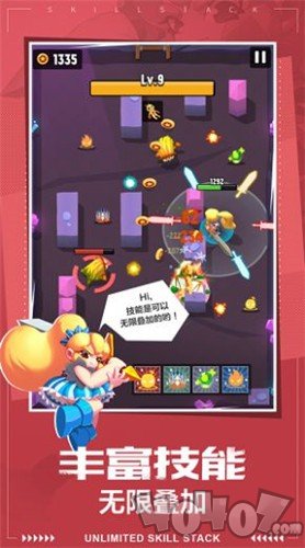 少女是射手