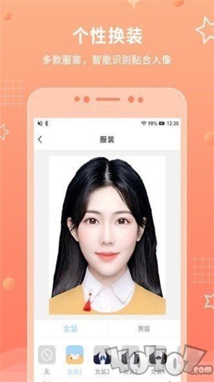 证件照最美拍