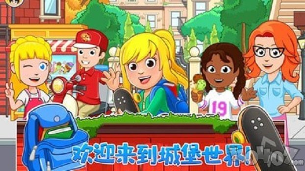 迷你城堡世界