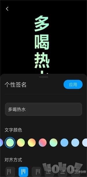 万象息屏