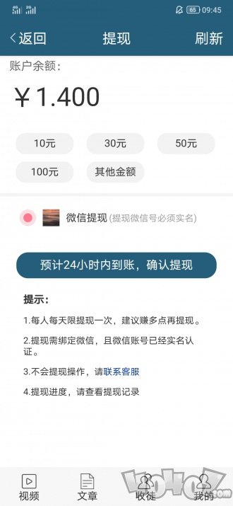 严冬网