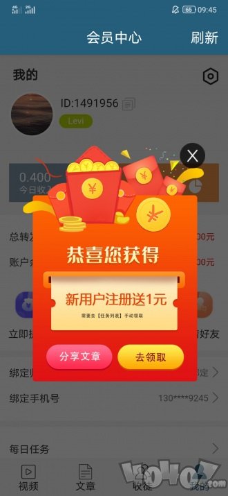严冬网