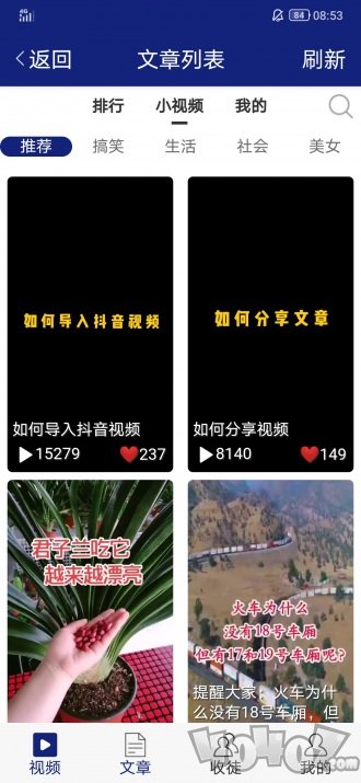 严冬网