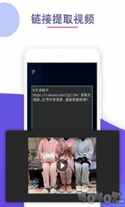 去水印神器