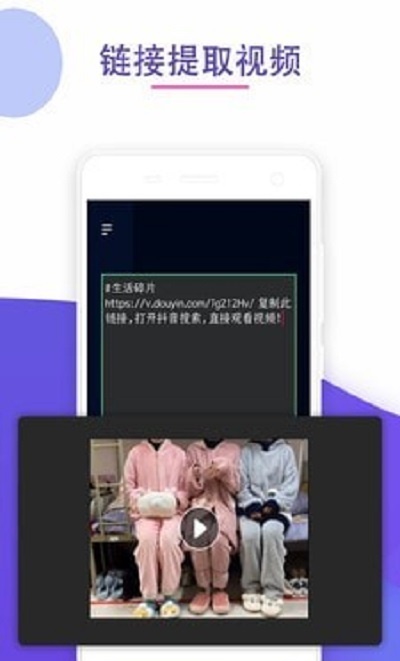 去水印神器截图