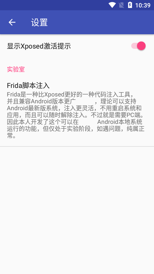 对话框取消截图