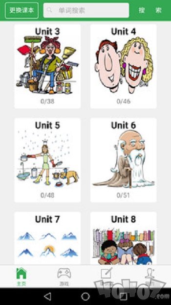 初中英语单词同步学