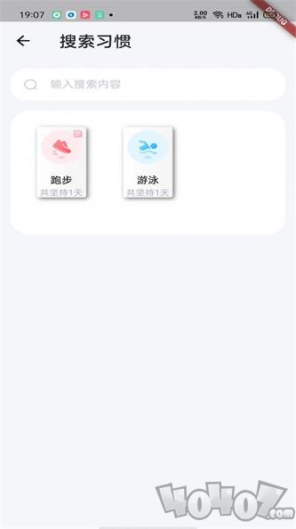 小树日常