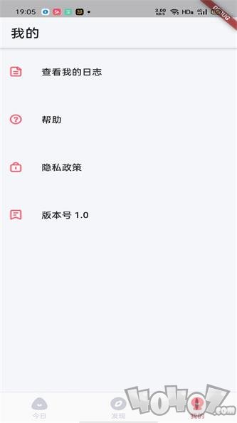 小树日常