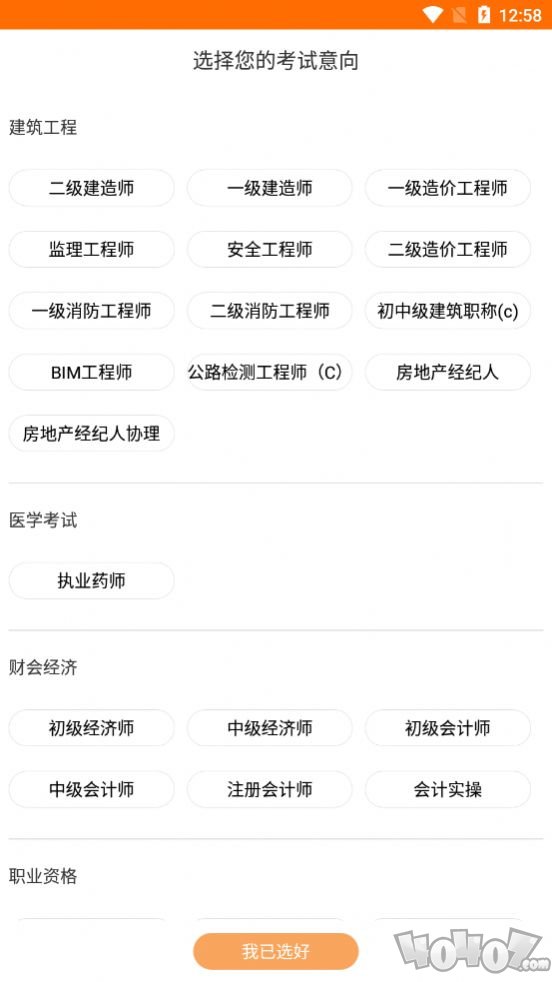 德学教育
