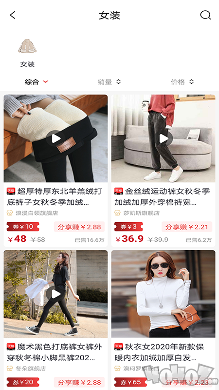 优加乐购