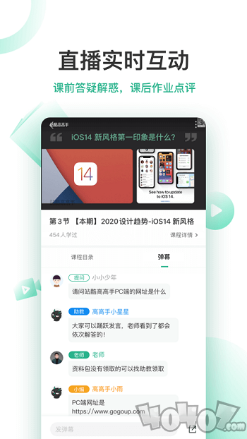 站酷高高手