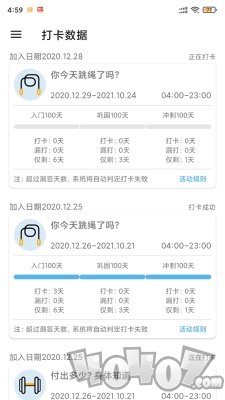 律行动