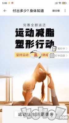 律行动
