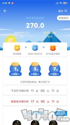 律行动