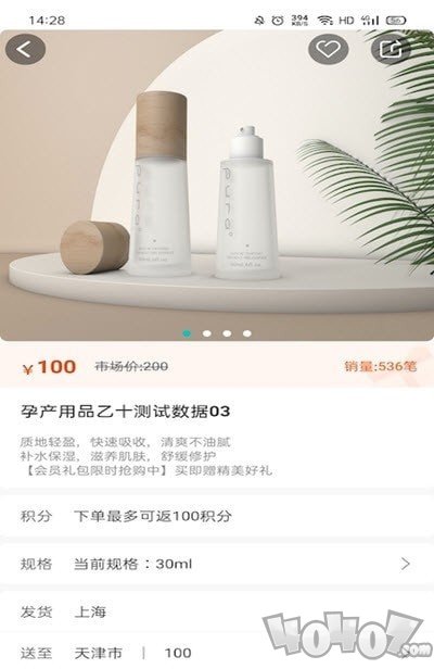 乙十生活公社