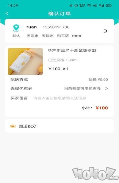 乙十生活公社