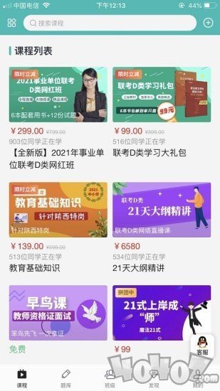 启宏教育