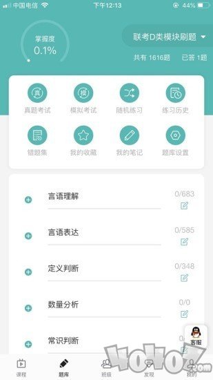 启宏教育