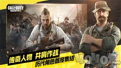 使命召唤手游帧数
