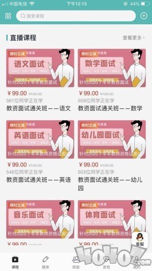 启宏教育