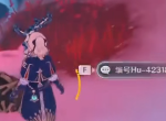 原神无果的远征成就怎么达成 1.2隐藏成就解锁条件一览