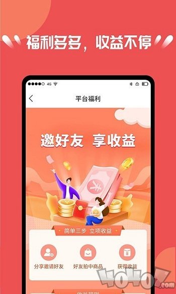 宝轩拍