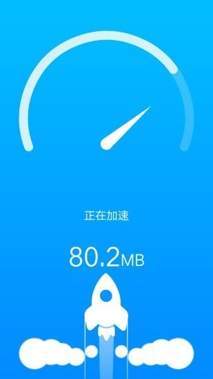 充电来宝截图