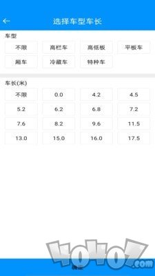 货车网
