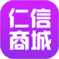 仁信商城