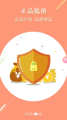 冰盒时代截图