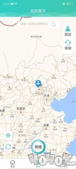 吉行高速