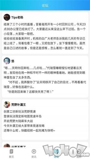波克游戏盒