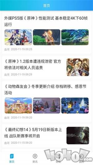 波克游戏盒