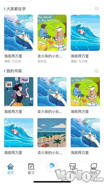 学赋异禀