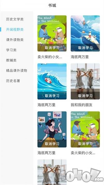 学赋异禀