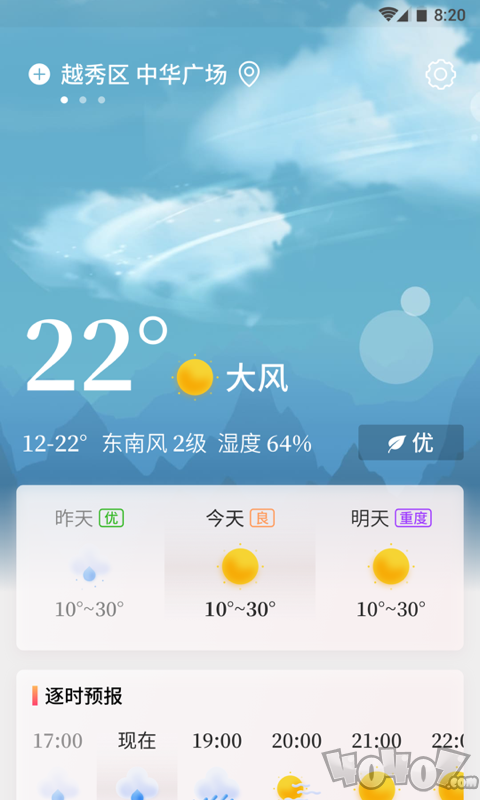凤凰天气