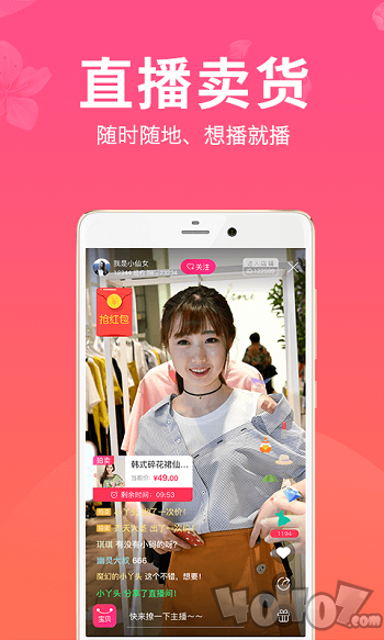 红豆角