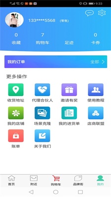 金戈多截图