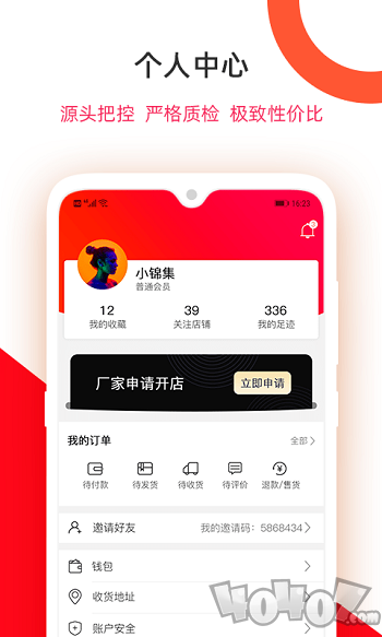 中国好产品