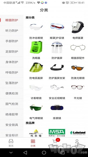 新明辉商城